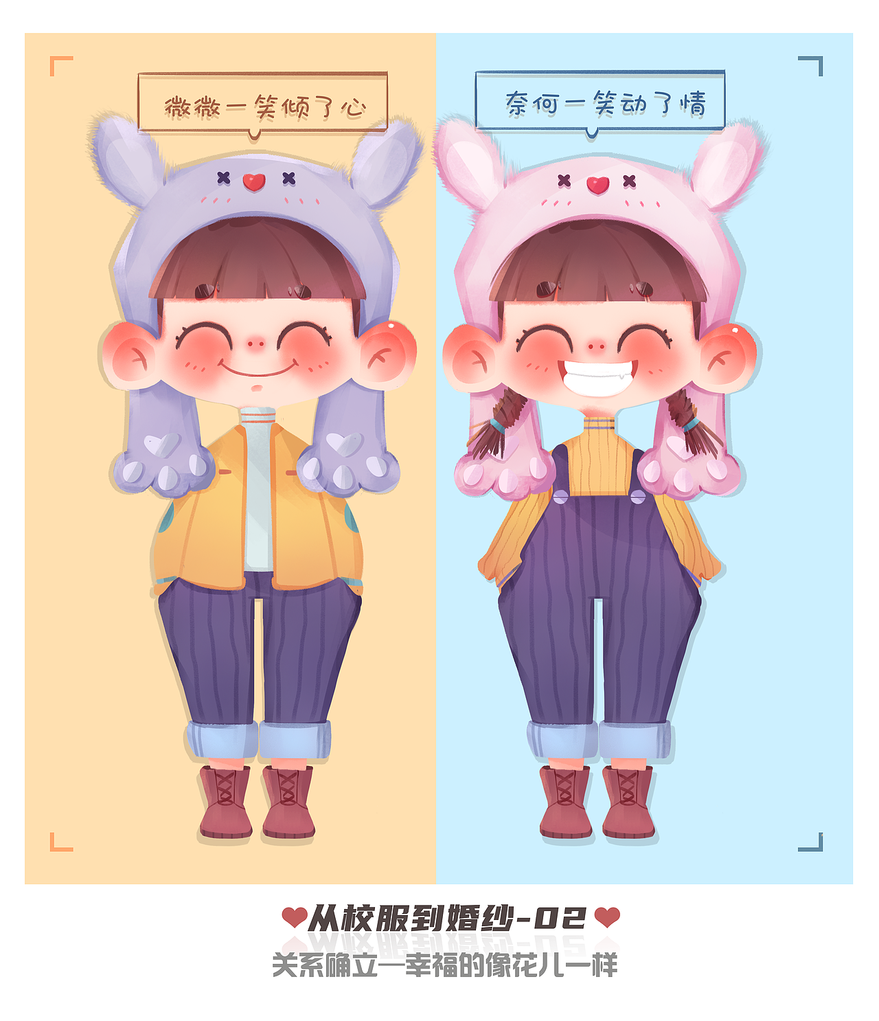 儿童插画人物-情侣系列(图ZMjQyMDU3NjY0) - 艺术插画 - 站酷设计师齐小米儿原创素材 - 站酷ZCOOL