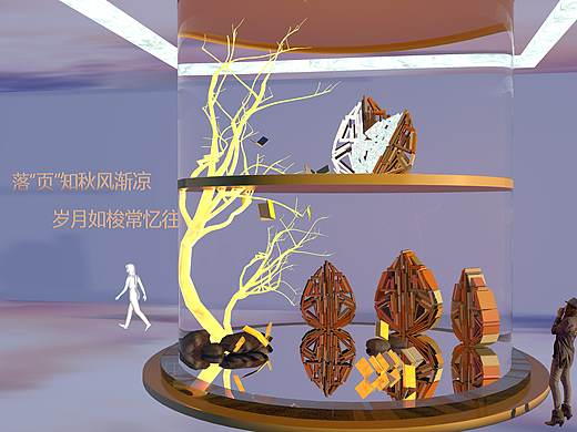 秋“忆”书籍展示