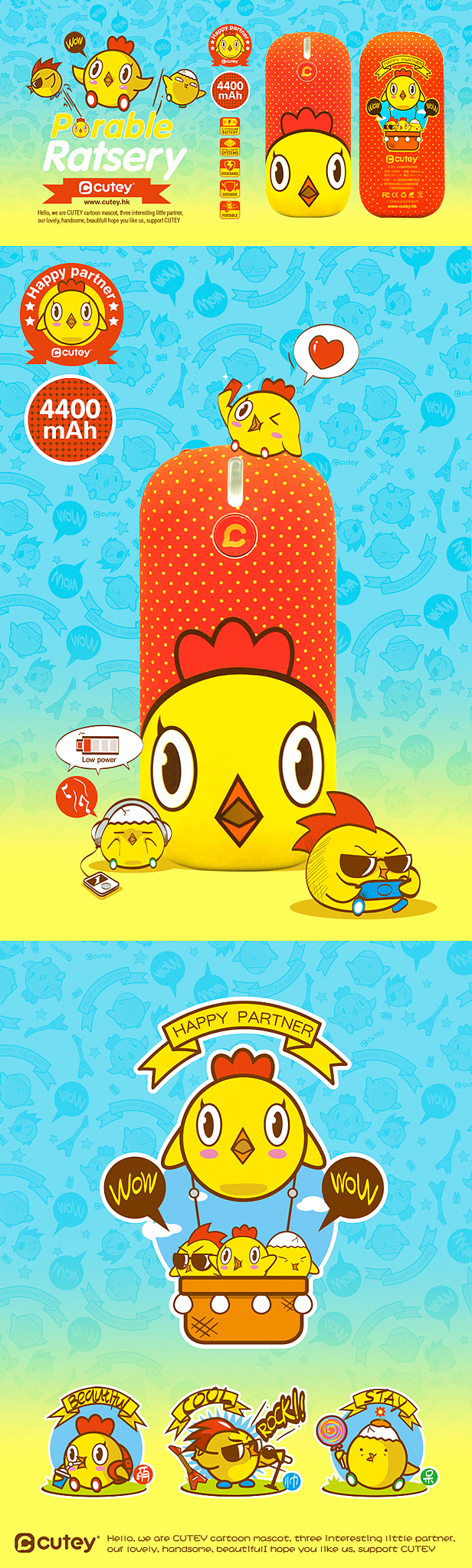 Cutey品牌形象插画,漫画,产品