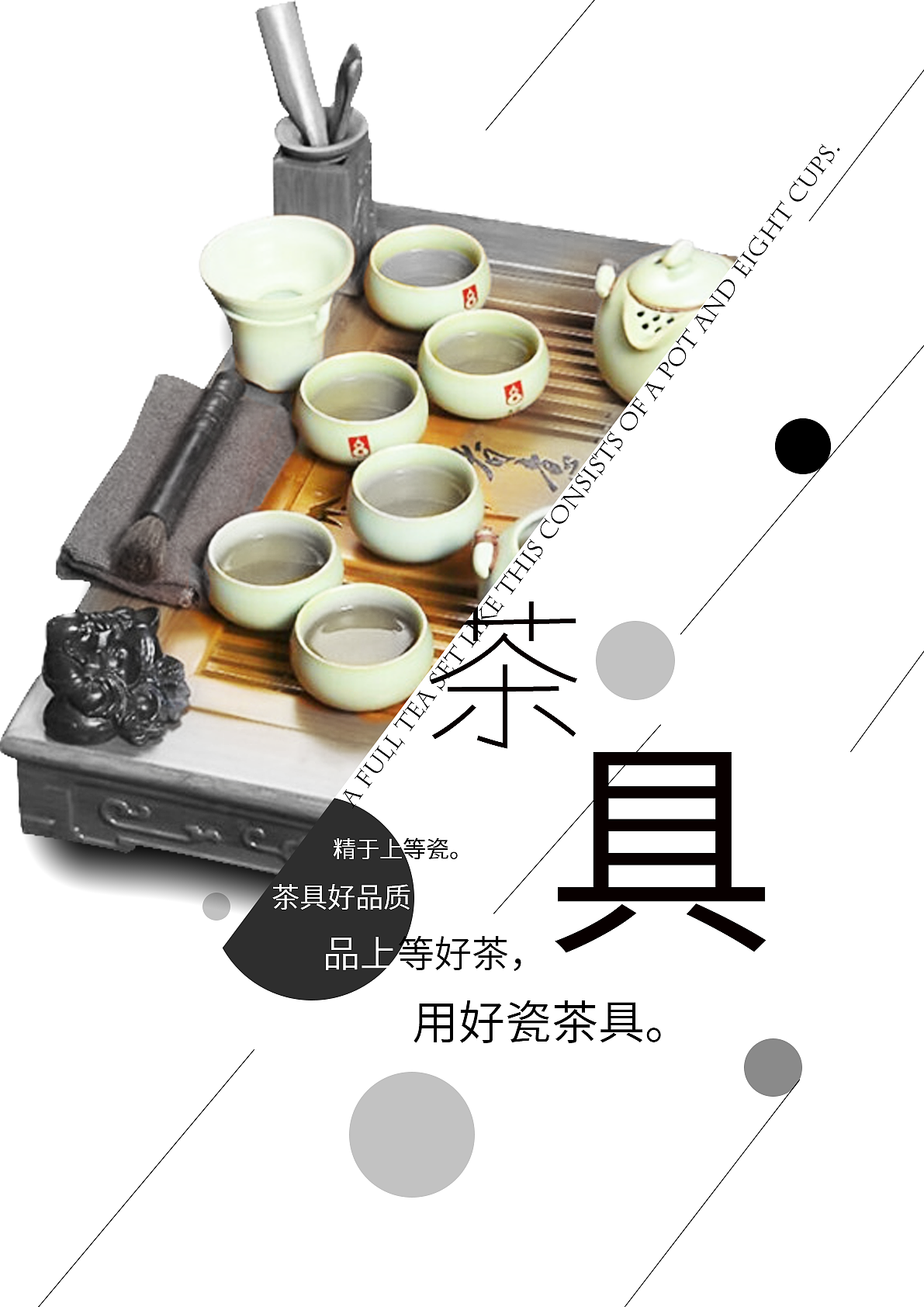 茶文化（图ZNzY2NTI5NDA=） - 海报 - 站酷设计师欧梅原创素材 - 站酷ZCOOL