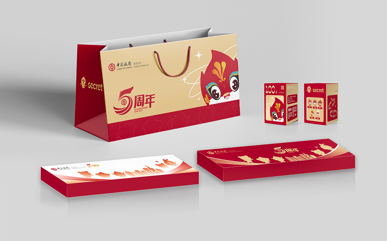 中行南京分行五周年盲盒伴手礼（图ZMzY0NzU4OTc2） - IP形象 - 站酷设计师HOWIE朱原创素材 - 站酷ZCOOL
