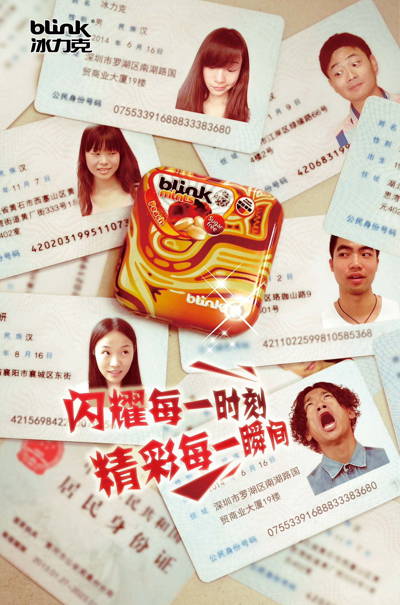 精彩每一刻（图ZNDc0NjY4MjA=） - 海报 - 站酷设计师有只猫叫馒头原创素材 - 站酷ZCOOL