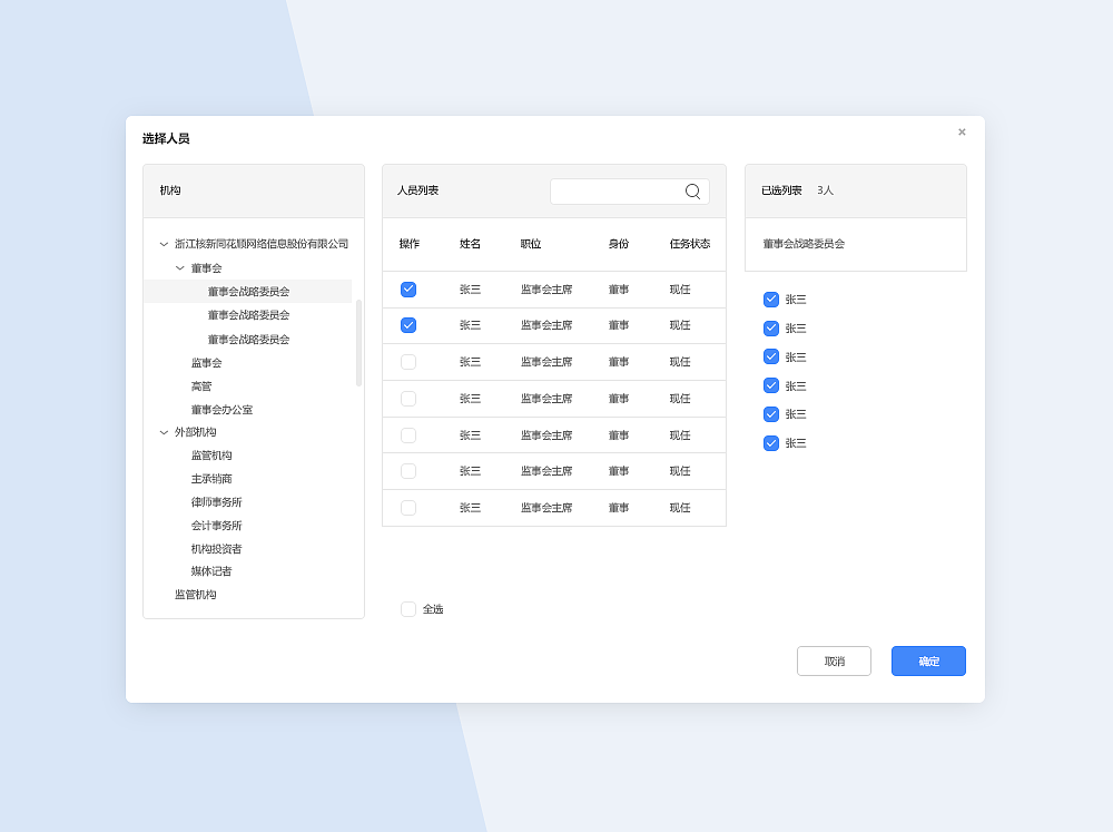 近期UI合集（图ZOTY1ODczMzY=） - 软件界面 - 站酷设计师思思思源原创素材 - 站酷ZCOOL