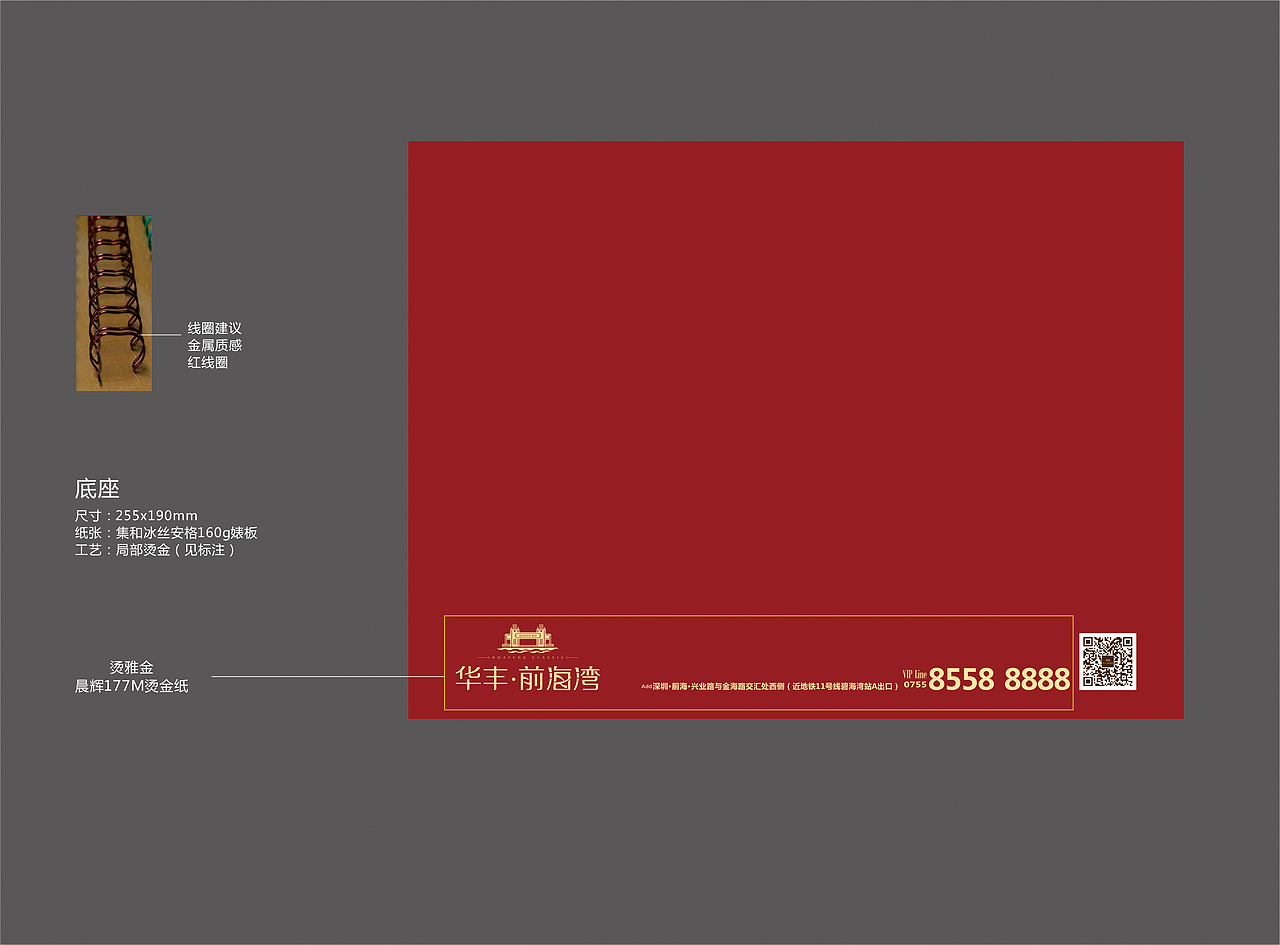 新年台历（图ZMTYxOTcwNjA0） - 宣传物料 - 站酷设计师EF_koko原创素材 - 站酷ZCOOL