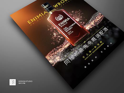 威士忌包装设计（个人主页-ZNDEyNDkwMzY=） - 包装 - 站酷设计师有方设计所原创素材 - 站酷ZCOOL