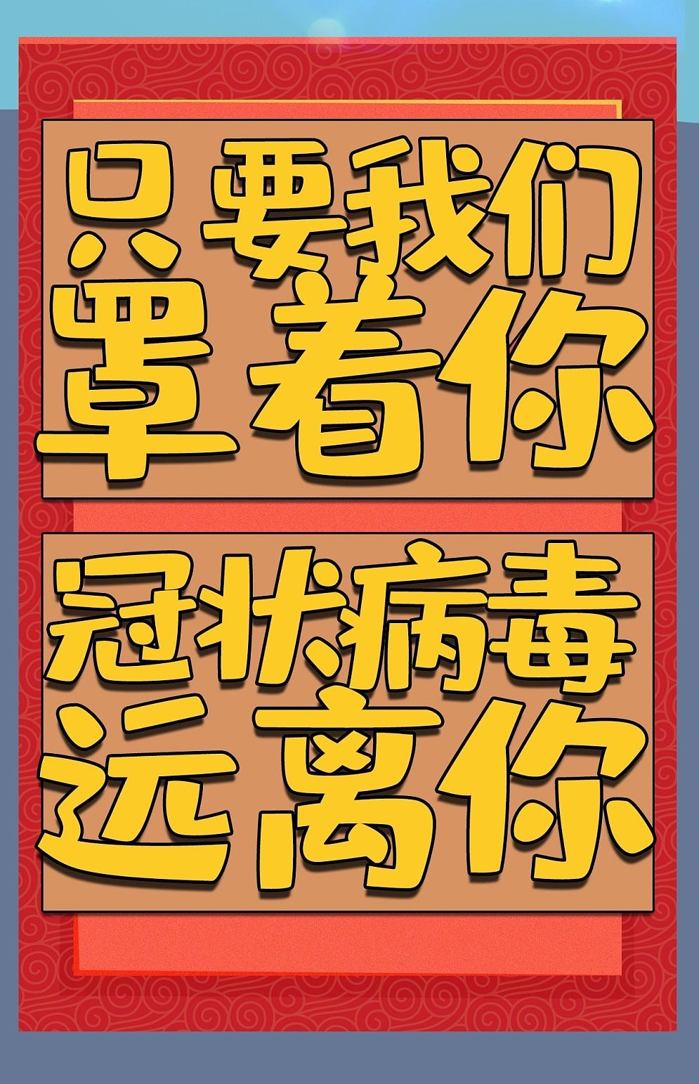 一本漫画战冠毒