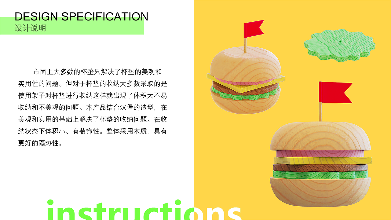 2020年个人产品设计作品集（图ZMjI0MjIxODQ4） - 其他工业/产品 - 站酷设计师jiaoziming原创素材 - 站酷ZCOOL