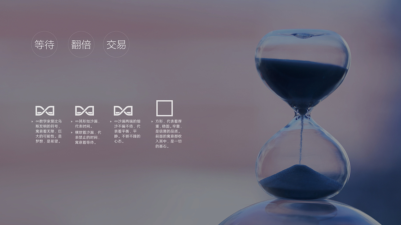 金融行业LOGO提案（图ZMjQyMzI2Mzg4） - Logo - 站酷设计师简单易懂原创素材 - 站酷ZCOOL