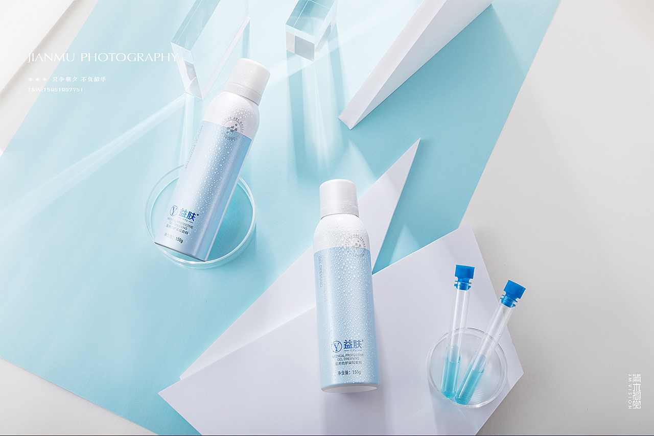 护肤品摄影丨益肤 × 简木视觉 乳液精华液面膜药妆拍摄