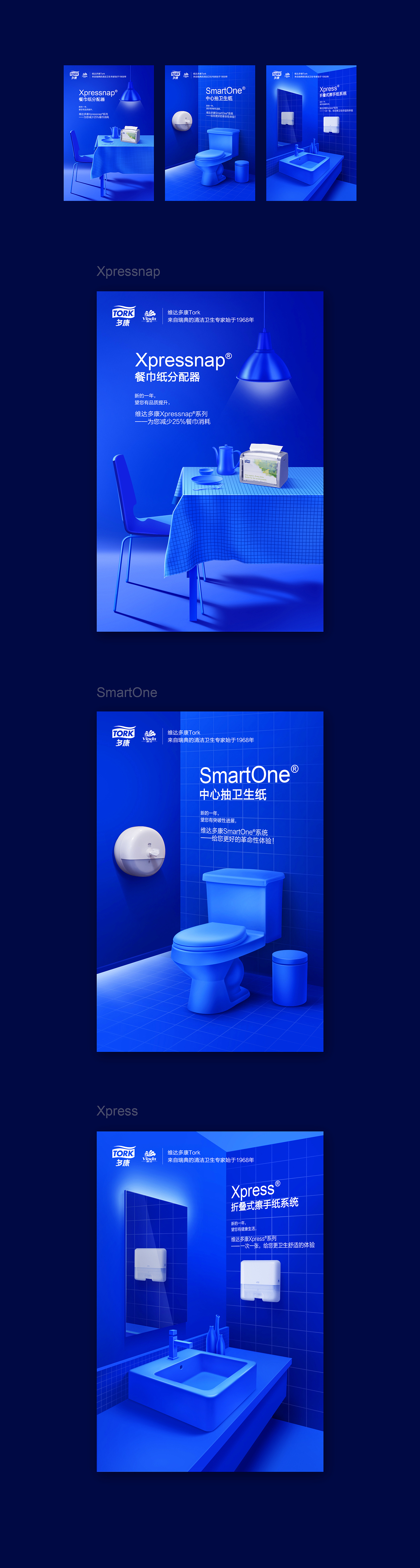 产品海报（图ZMTA5MjIwNTUy） - 海报 - 站酷设计师桑秋雨原创素材 - 站酷ZCOOL