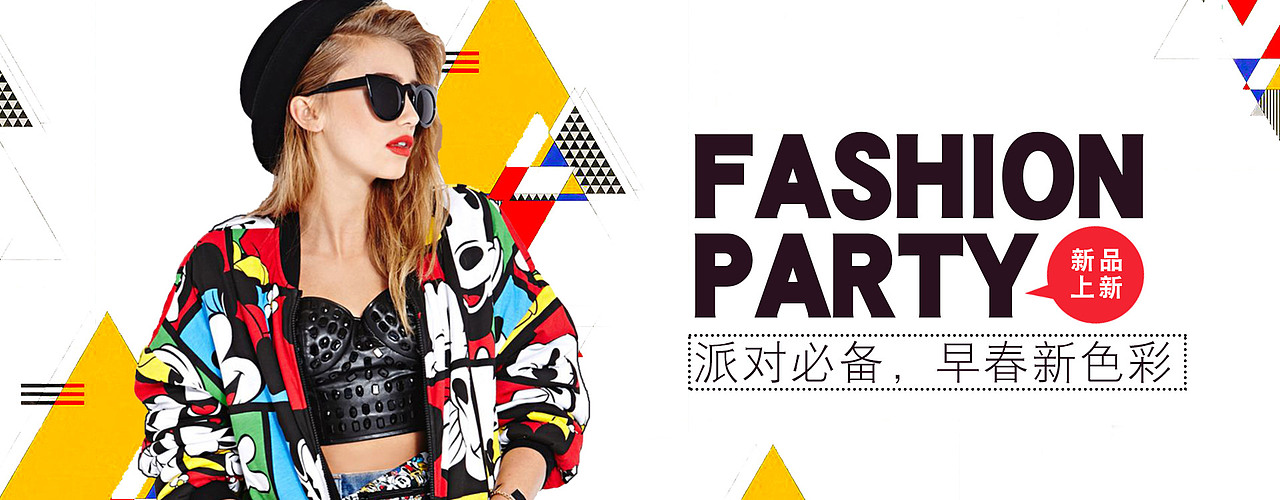 banner练习（图ZMTIyNTA5MDcy） - 海报 - 站酷设计师设计捕手原创素材 - 站酷ZCOOL