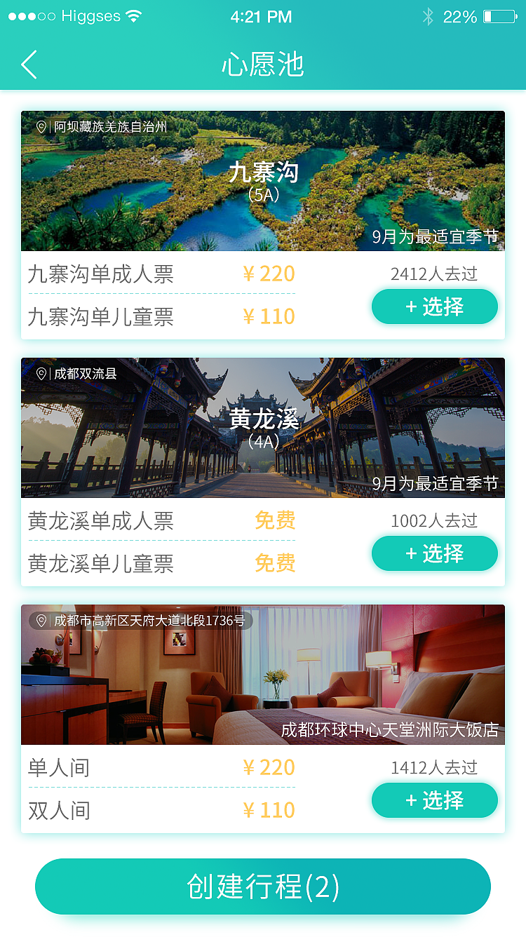 “友驾”（图ZMTI2ODgzODA0） - APP界面 - 站酷设计师Zhy彼岸原创素材 - 站酷ZCOOL