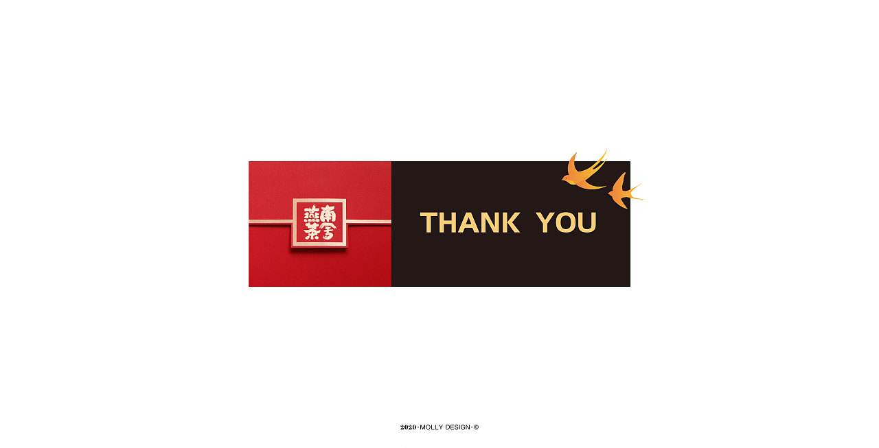 ·燕南茶舍·品牌视觉（图ZMTk0MTk4NDA4） - 品牌 - 站酷设计师不协调小胖原创素材 - 站酷ZCOOL