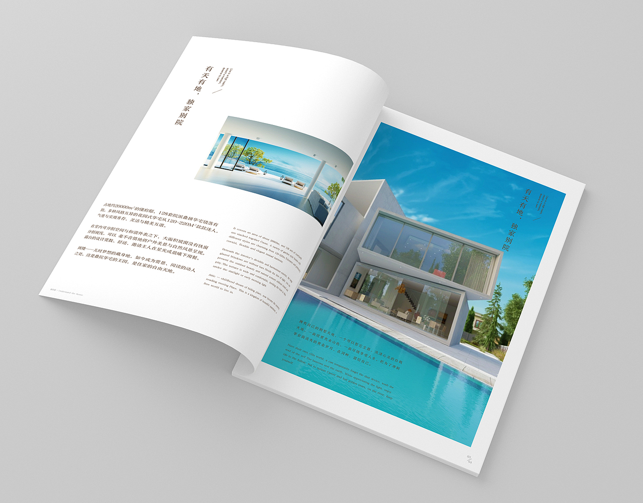 樓書畫冊（圖ZMjMwODMzMDI4） - 書籍/畫冊 - 站酷設(shè)計(jì)師奇跡空間原創(chuàng)素材 - 站酷ZCOOL