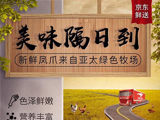 詳情頁(yè)首圖海報(bào)設(shè)計(jì)（個(gè)人主頁(yè)-ZNDk4ODI4OTI=） - 電商 - 站酷設(shè)計(jì)師凡人小小原創(chuàng)素材 - 站酷ZCOOL