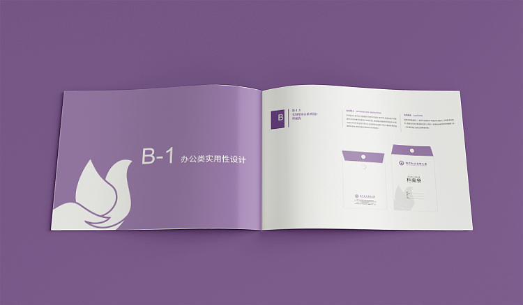 幼儿园教育学校品牌vi设计