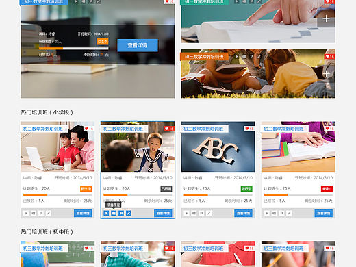 辅导中心平台2.0WEB页面（个人主页-ZMzM3MzU1Ng==） - 其他网页 - 站酷设计师ming_336原创素材 - 站酷ZCOOL