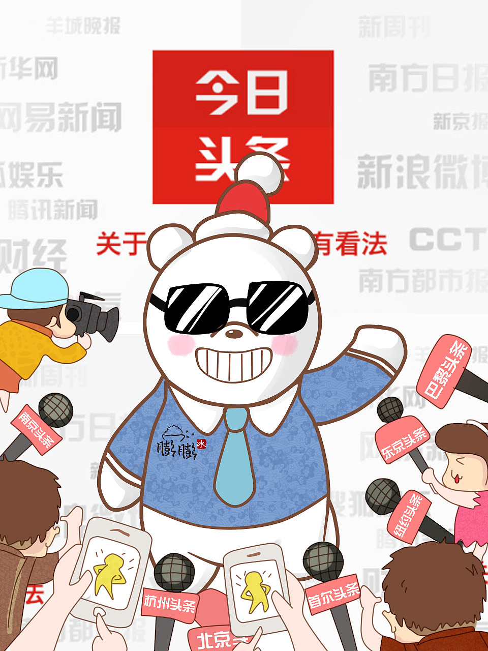 一组呆萌熊（图ZNTI1NDYzNjQ=） - 商业插画 - 站酷设计师pinky小依原创素材 - 站酷ZCOOL