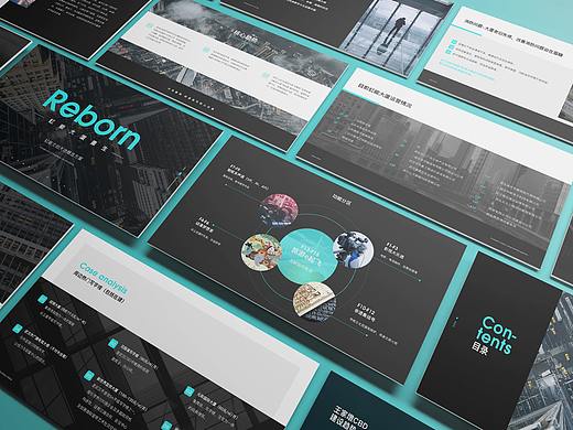 虹能大厦改造方案幻灯片