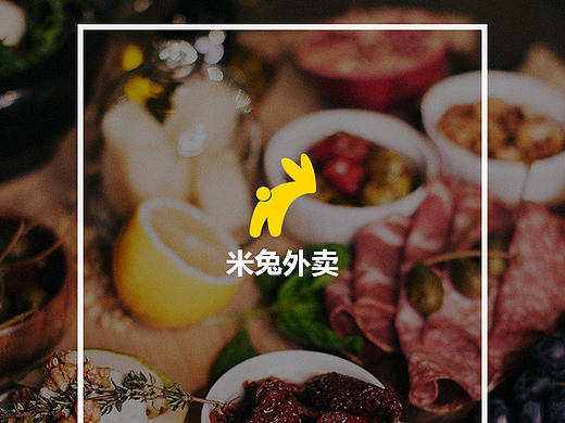 外卖APP的UI界面（个人主页-ZMzQ1OTY3NDg=） - APP界面 - 站酷设计师杨大圈原创素材 - 站酷ZCOOL