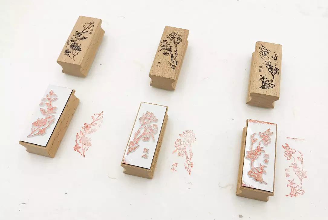 朴度文创/二十四节气花章/手帐印章