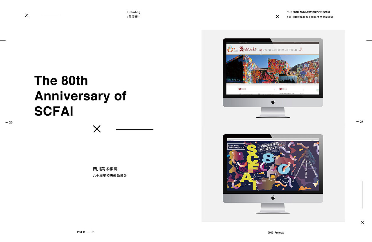 2019作品集