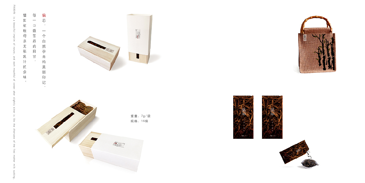 古树茶LOGO\包装\宣传册（图ZMTczNzM0ODM2） - 品牌 - 站酷设计师迎姬原创素材 - 站酷ZCOOL