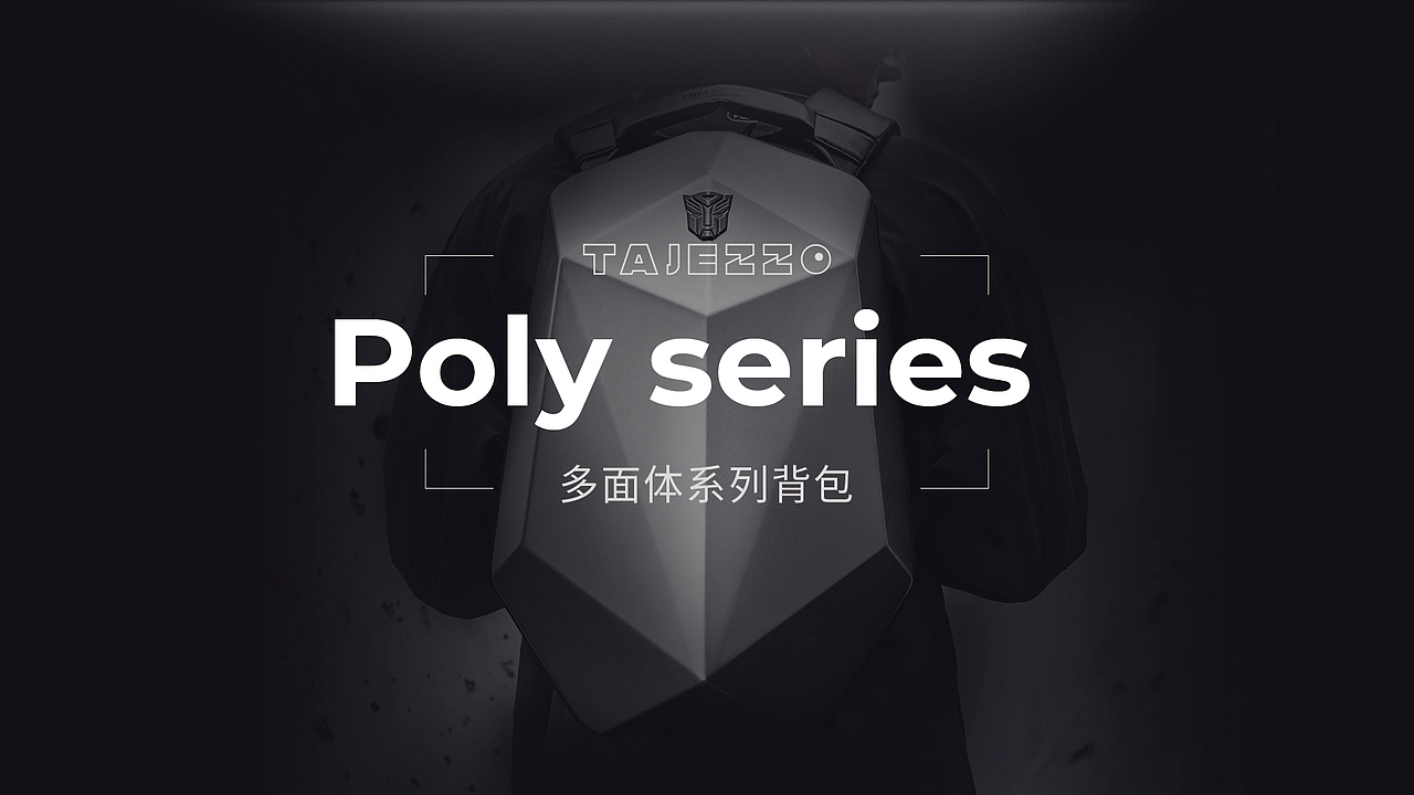 探迹者TAJEZZO2019秋季发布会开场视频（图ZMTgwNzkxNDI4） - 影视后期 - 站酷设计师wea天启原创素材 - 站酷ZCOOL