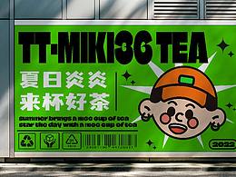 饮品kv品牌设计-MIKI-TT36之《来杯好茶》《每日咖啡》
