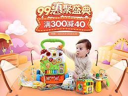 母婴产品