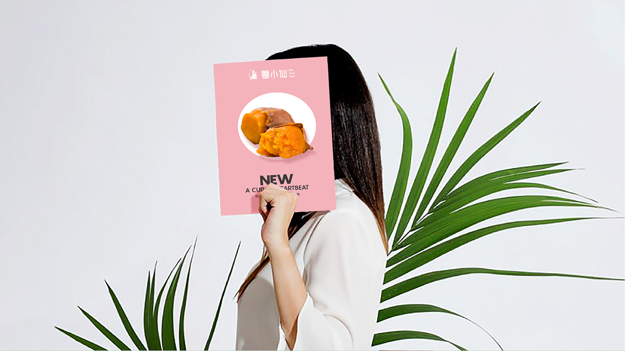 薯小仙logo初稿（图ZMTg3MjExMDg0） - Logo - 站酷设计师梁sousou原创素材 - 站酷ZCOOL