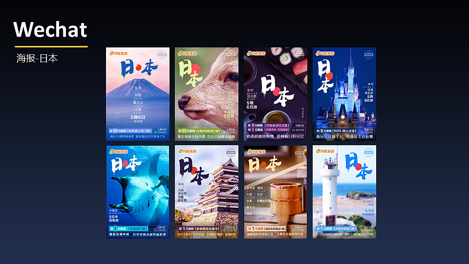 2016年度总结PPT（图ZNjgxODMyODg=） - 其他平面 - 站酷设计师Yolanda_Yu原创素材 - 站酷ZCOOL