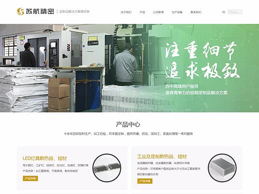 金属材料公司官网制作
