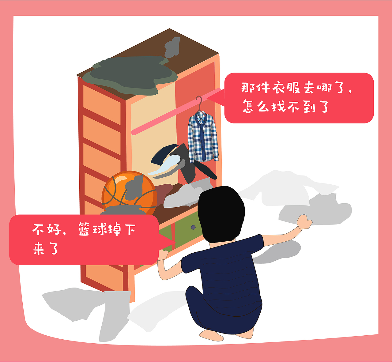 生活艰辛卡通创意
