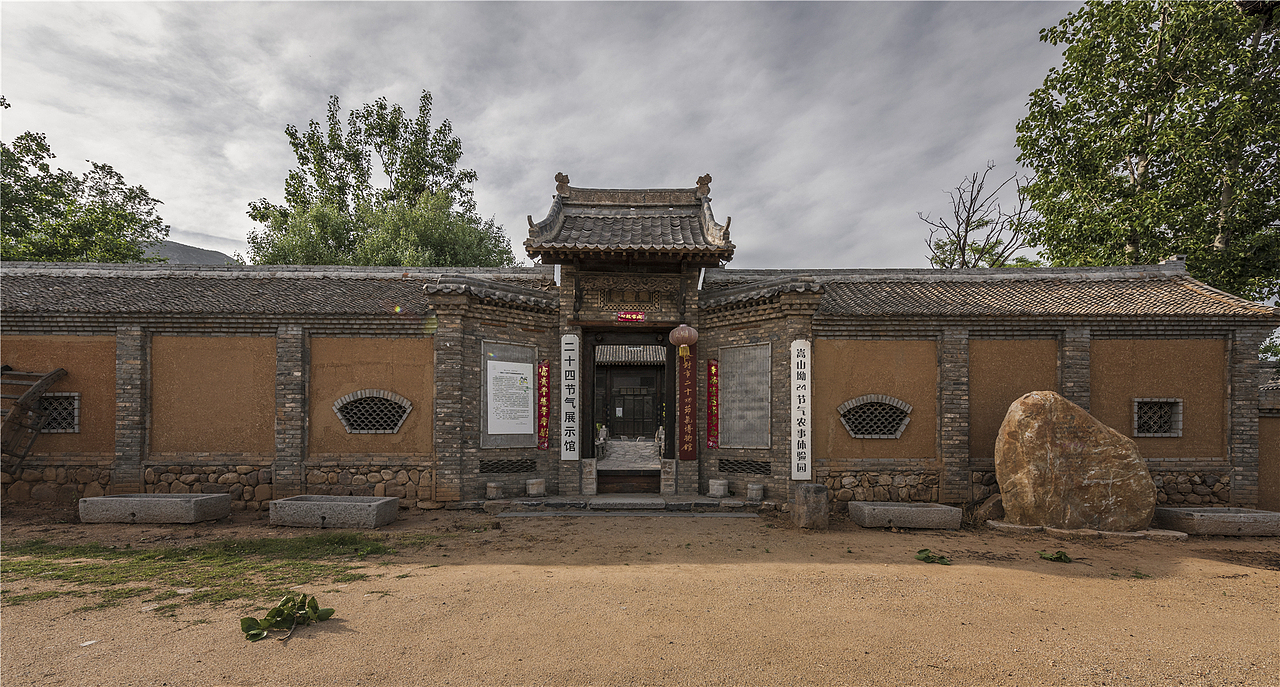 河南嵩山：二十四节气民俗博物馆（图ZMjA2NzkyMjA0） - 环境/建筑摄影 - 站酷设计师摄影师刘客白原创素材 - 站酷ZCOOL