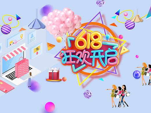 618（个人主页-ZNDUzOTQwODQ=） - 运营设计 - 站酷设计师周憨憨原创素材 - 站酷ZCOOL