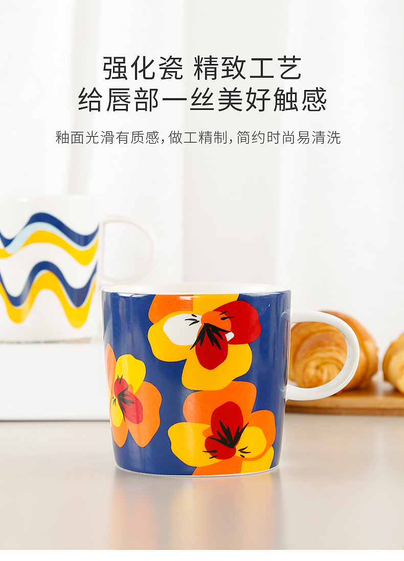 马克杯详情（图ZMjEyMTc2NjY4） - 电商 - 站酷设计师梨妹纸原创素材 - 站酷ZCOOL