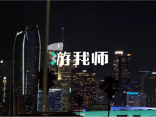 vlog预告片《driving in LA》（个人主页-ZNTAzMjU5NzY=） - 宣传片 - 站酷设计师Zeeeeee原创素材 - 站酷ZCOOL