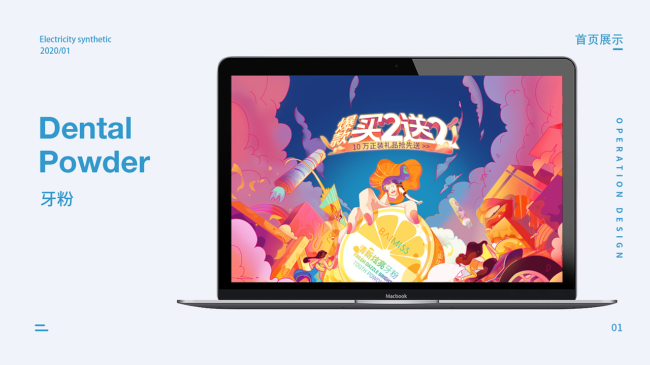 简历（图ZMjUzNzY2NTEy） - 其他 - 站酷设计师繁星124原创素材 - 站酷ZCOOL