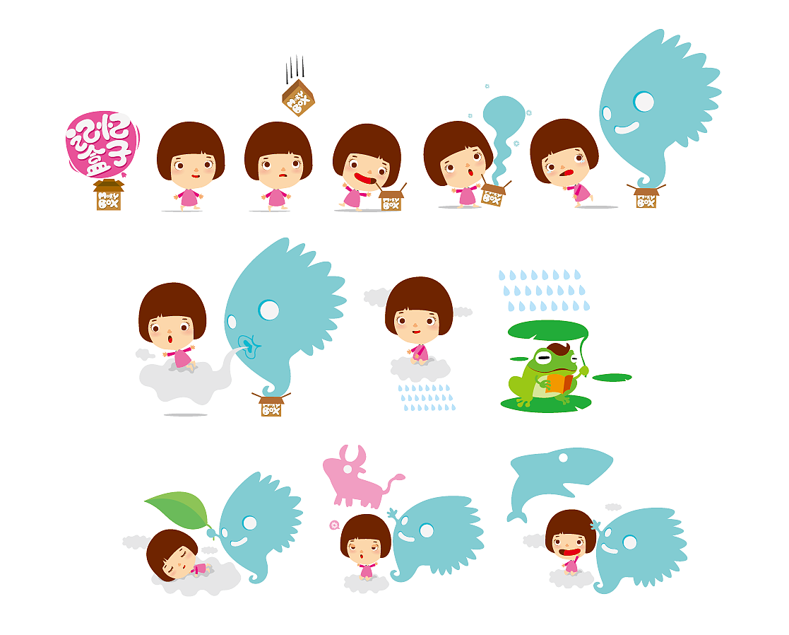 2013年logo整理（图ZMTU3NTcxNDg=） - 其他平面 - 站酷设计师狂奔的包子插画铺原创素材 - 站酷ZCOOL