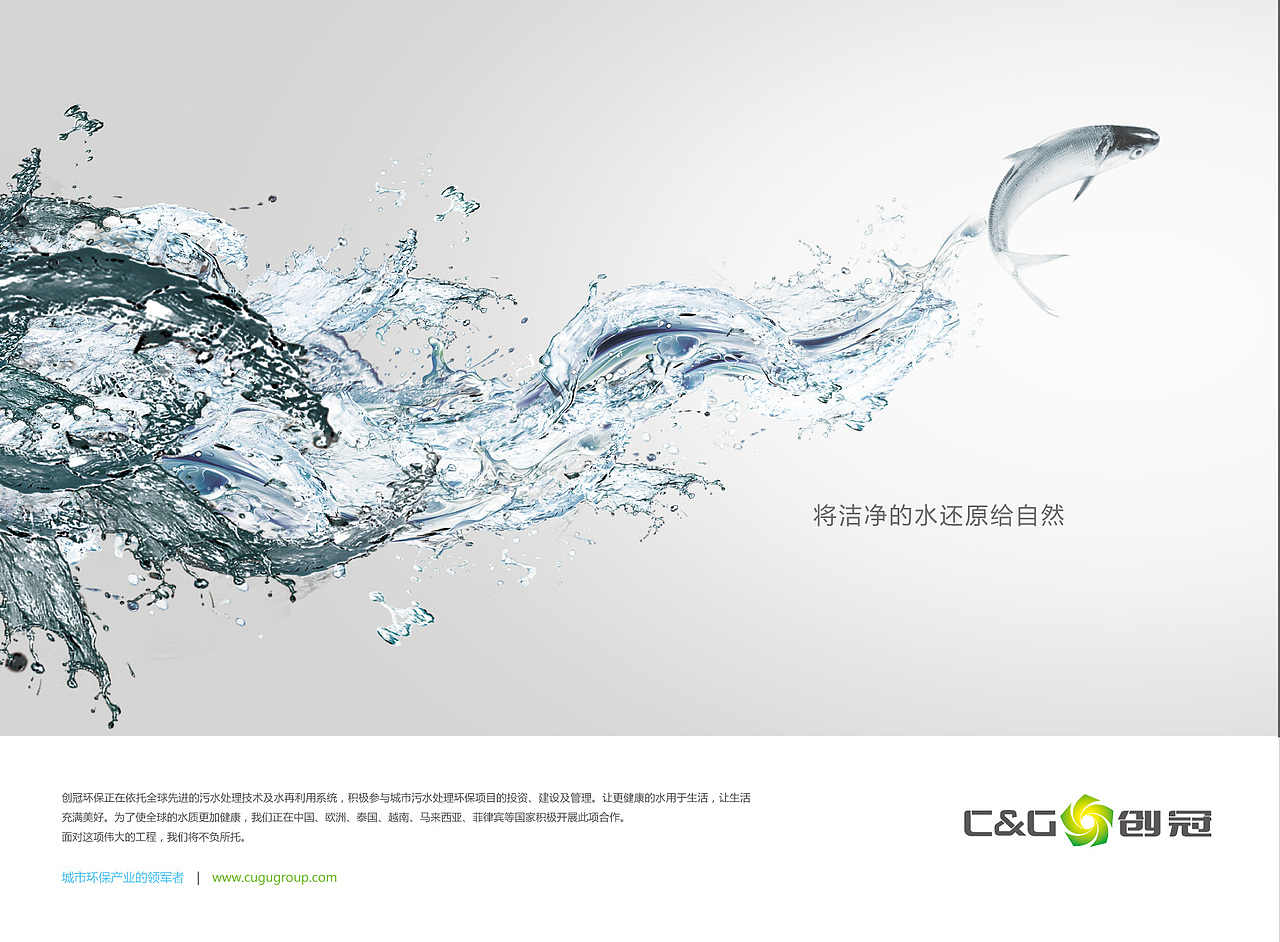 海报画册DM设计