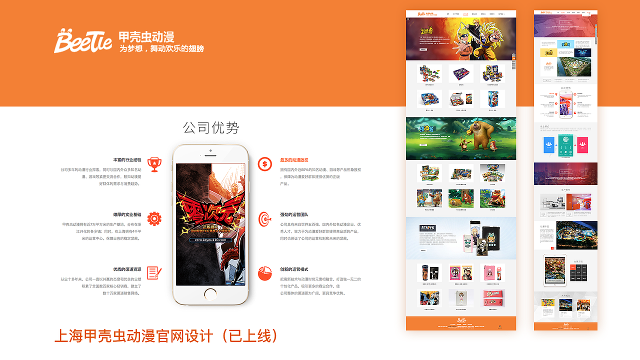 个人作品集（图ZMTA3MDI4OTY0） - 交互/UE - 站酷设计师木易二原创素材 - 站酷ZCOOL