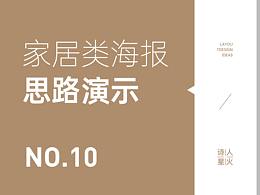 广告设计与制作教程