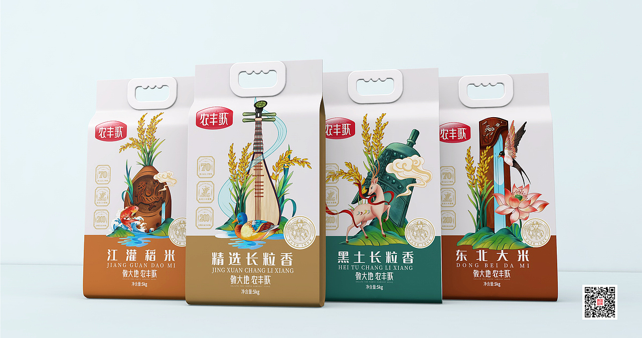 农丰歌×大米包装设计（图ZMjc4NDQwMzUy） - 包装 - 站酷设计师广维智业原创素材 - 站酷ZCOOL