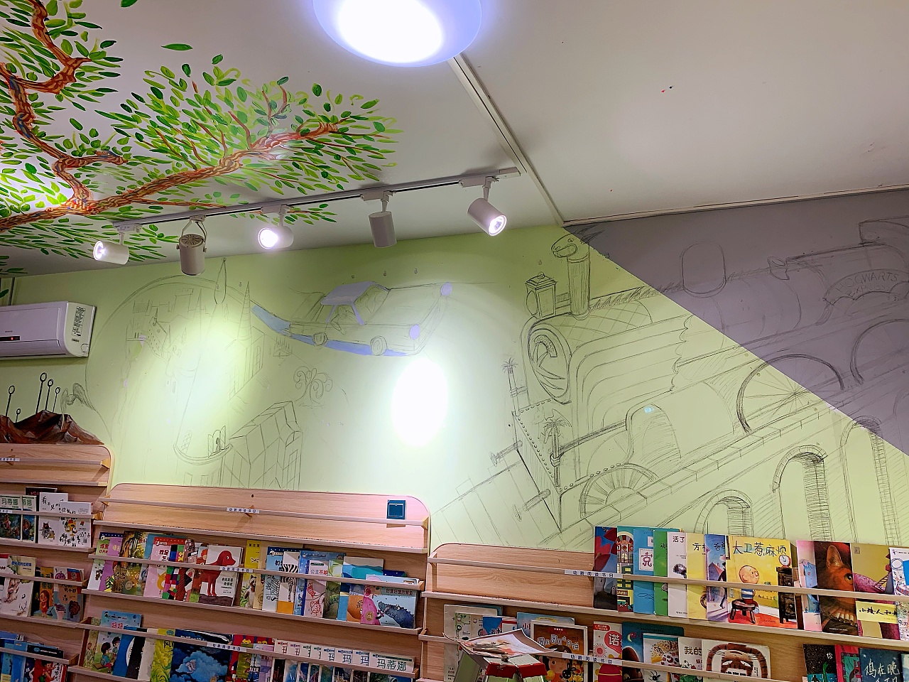 墙绘哈利波特主题绘本馆