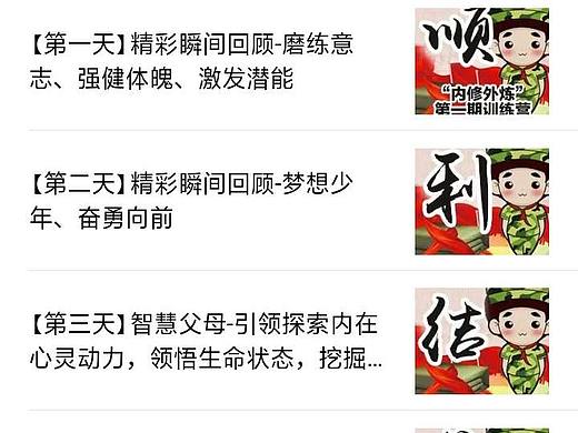 微信运营(个人主页-ZNDQ2MDQzODg=) - 文案/策划 - 站酷设计师njzyp原创素材 - 站酷ZCOOL