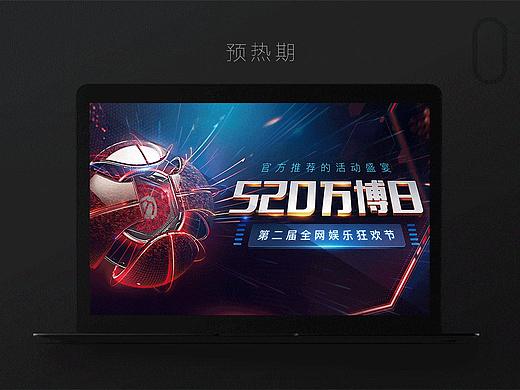 盛典专题banner（个人主页-ZMzY4ODM4NjA=） - 海报 - 站酷设计师一脚入穴原创素材 - 站酷ZCOOL