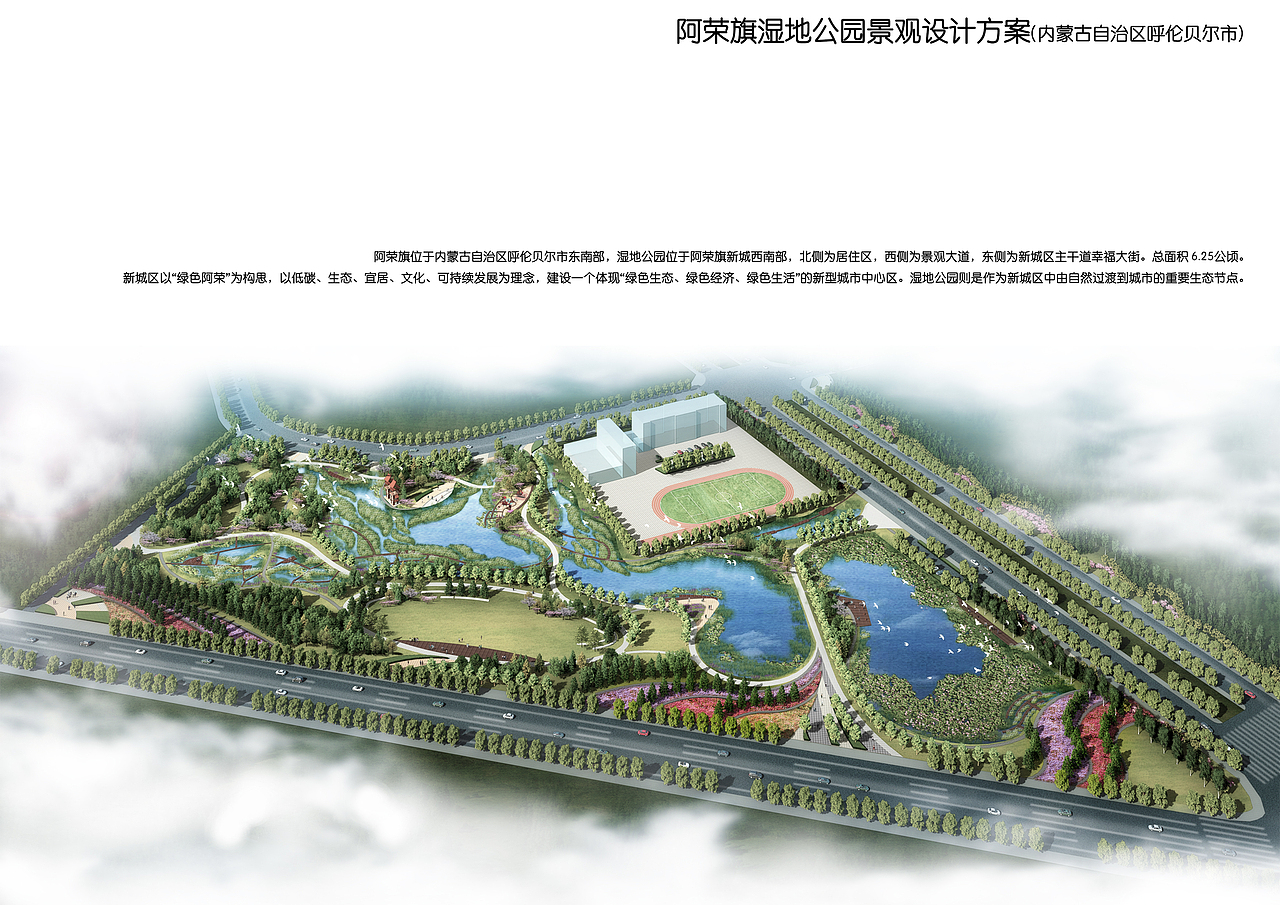 部分园林作品集整理（图ZNzEwODAzMzY=） - 景观设计 - 站酷设计师果丹皮高原创素材 - 站酷ZCOOL