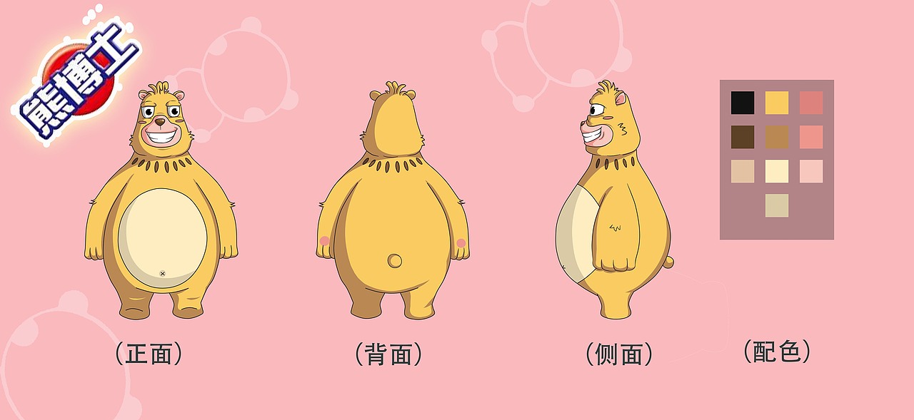 熊博士—阳光熊（图ZNzUzNjUwMjQ=） - 包装 - 站酷设计师黎邌原创素材 - 站酷ZCOOL