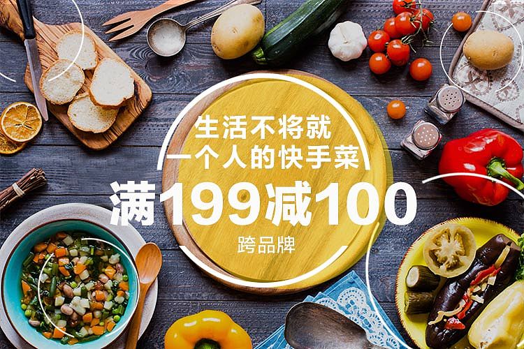 广告图 | 线上线下（图ZOTQ2MDAyNTI=） - 运营设计 - 站酷设计师ChungCao原创素材 - 站酷ZCOOL